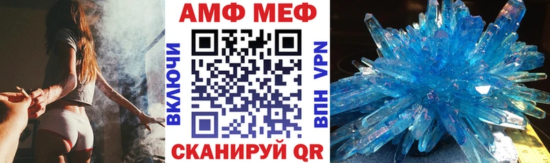 АМФЕТАМИН 98%  где купить наркотик  блэк спрут ССЫЛКА  Нефтеюганск 