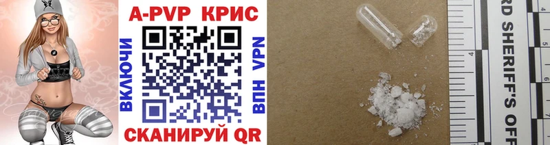 Alfa_PVP Crystall  хочу   Нефтеюганск 