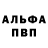 Амфетамин 98% Imaginary