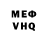 Меф 4 MMC Nodior