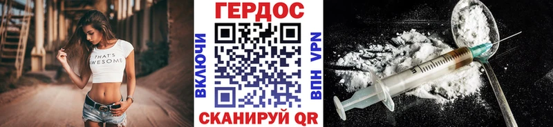 ГЕРОИН афганец  наркошоп  Нефтеюганск 