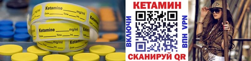 КЕТАМИН VHQ  дарк нет официальный сайт  Нефтеюганск 