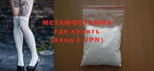 MDMA Premium VHQ Мегион