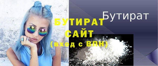MDMA Premium VHQ Мегион