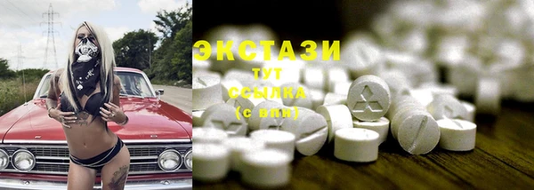 стафф Новочеркасск