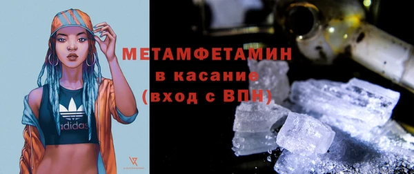MDMA Premium VHQ Мегион