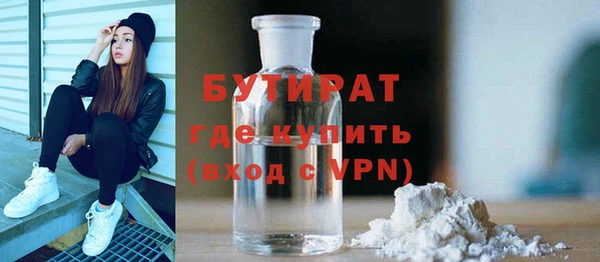 MDMA Premium VHQ Мегион