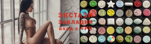 MDMA Premium VHQ Мегион