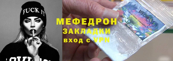 герыч Медвежьегорск