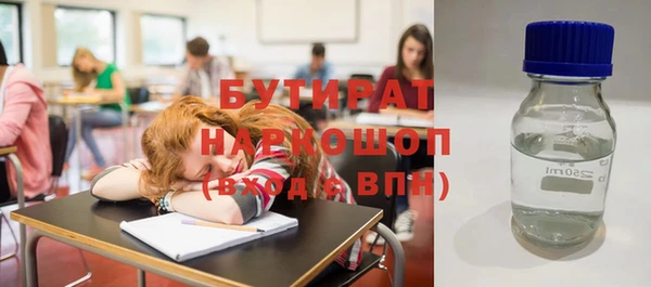 стафф Новочеркасск