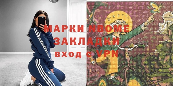 герыч Медвежьегорск