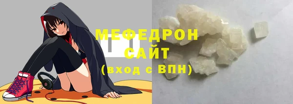 MDMA Premium VHQ Мегион