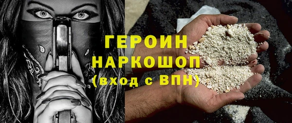 молекула духа Уссурийск