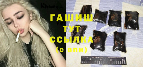 герыч Медвежьегорск