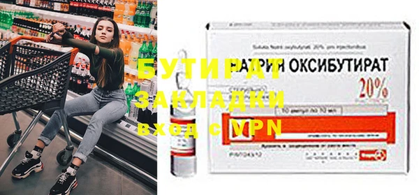 MDMA Premium VHQ Мегион