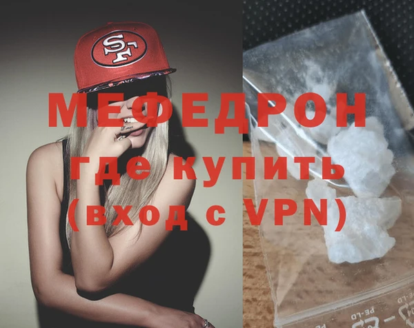 MDMA Premium VHQ Мегион
