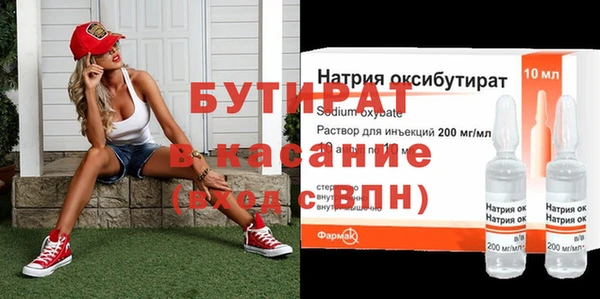 герыч Медвежьегорск