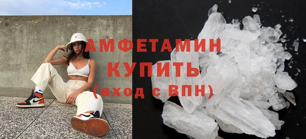 герыч Медвежьегорск