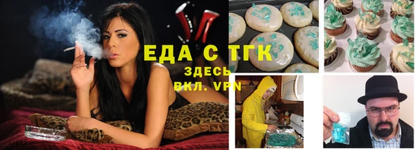экстази Волгодонск