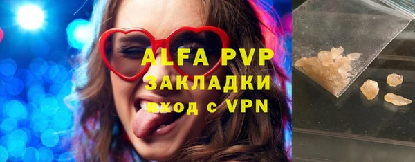 герыч Медвежьегорск