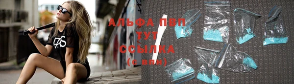 MDMA Premium VHQ Мегион