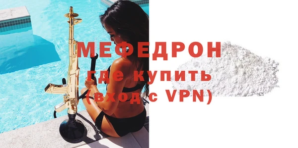 экстази Волгодонск