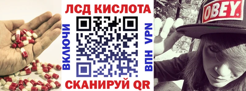 купить наркотик  Нефтеюганск  Лсд 25 экстази ecstasy 