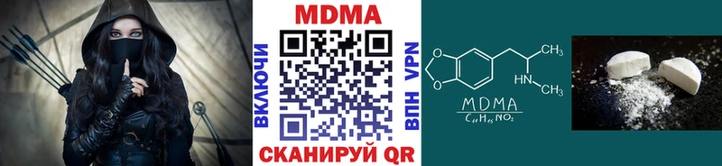 МДМА кристаллы  цены наркотик  Нефтеюганск 