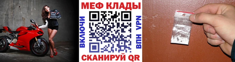 Меф VHQ  Нефтеюганск 