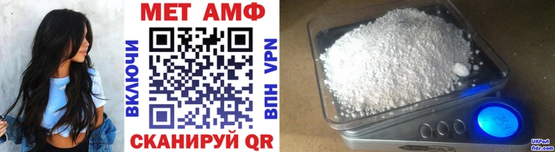 Метамфетамин витя  Нефтеюганск 