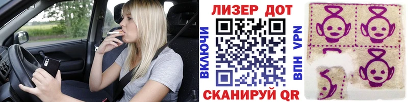 Марки NBOMe 1,5мг Нефтеюганск